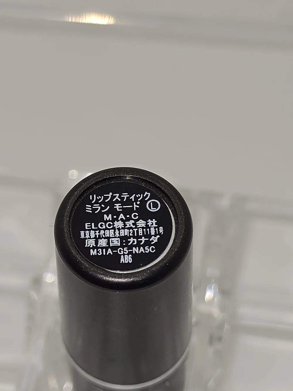 DISCONTINUED MAC Lustre Lipstick- 